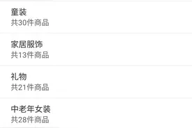 女孩为什么要哥图片