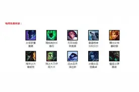 LOL8月26日周免英雄更新和本周轮换模式提前知图片