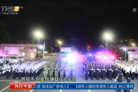 广东省公安厅出击一周破案1493宗 破获自制开锁神器盗窃团伙