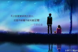 青春荒唐，负你半夏，许你一世繁华图片