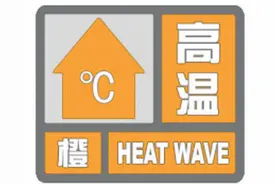 成都金堂：检察建议预防在押人员高温中暑图片