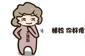 教你如何伺候好月经这个小妖精图片