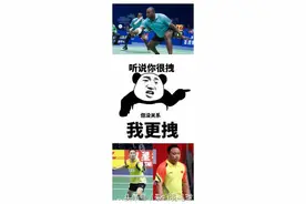 另一个“不懂球”的牛逼胖子图片