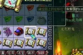 梦幻西游抗揍20160721直播实况挖高级宝图图片