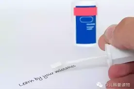 自检 | 分辨安全学生用品，不受有毒文具侵害图片