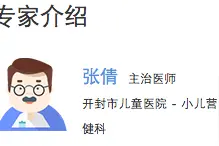 幼儿频繁把尿，督促排尿，上课不准去厕所，小心孩子患上EDUF图片