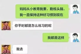 挖掘机届的逗逼，他说他在用生命搞笑，小优说其实你就是一个纯逗图片