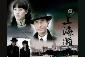 看了新版上海滩，感觉黄晓明和孙俪更般配啊图片