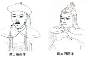 关于洪承畴的子孙图片