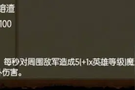 要致富，先出这些装备！盘点LOL中那些清线最快的装备图片