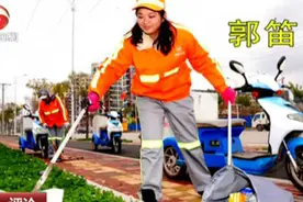 女大学生毕业后扫大街 成沈阳最高学历环卫工视频封面