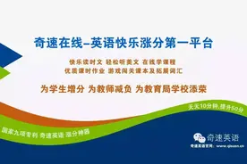 高考英语经典长难句分析及重点词汇用法第九天图片