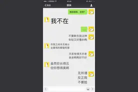 微信聊天必备！一分钟制作文字表情包！图片