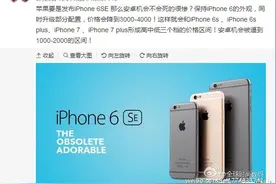 苹果新品代言人不是林志颖，而是这位图片