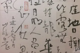 南北·刘彦湖、白砥书法作品展图片