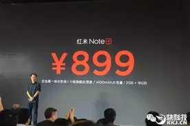 “饥饿营销” 南京这些开发商玩的比小米还好图片
