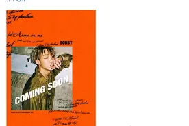 BOBBY 终于要出SOLO了！所以宋闵浩也要出来了么？图片