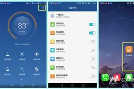 深度挖掘华为手机的隐藏功能，这几个你一定没玩过！图片