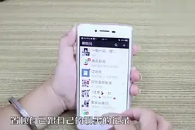 微信自己给自己发送消息，然后置顶，居然有这样的效果，太神奇了视频封面