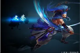 分析梦三国MPL秋季赛，看如今版本的梦三国强势英雄图片