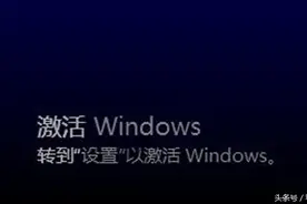 电脑win10系统序列号被别人占用了，怎么办？图片