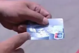 只需一张身份证 能办大额信用卡？视频封面