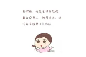 宝宝让你暖心的一瞬间图片