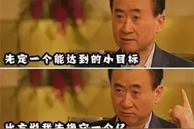 LOL版“小目标”  厂长阿怡PDD骚话不断图片