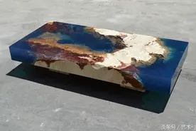将天然石块和树脂相结合，一张海洋咖啡桌绝对让你的客厅增色图片