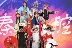 秦腔登陆，名家荟萃，戏缘等你，不见不散！图片