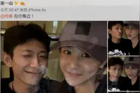 张一山杨紫同框深夜亲昵互动 网友：在一起。两人竟然演过情侣！视频封面