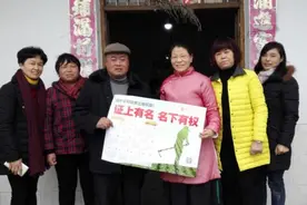 农村女人注意了，土地确权证上有你名字吗？一定看看图片
