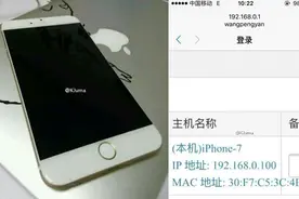 不惧iPhone 7，努比亚9月将进军国际市场图片