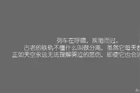 任时光匆匆远去，我只在乎你图片
