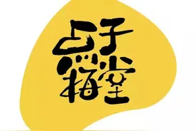 那些年的儿歌童谣 据说只有重庆中老年人才会唱图片