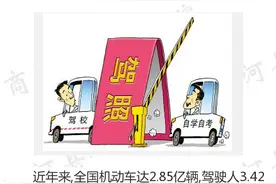 公安交管推改革新政 16市试点驾照自学直考图片