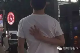 求助熊熊羽毛球：练大力杀球后大臂前区域按压痛感明显怎么办图片