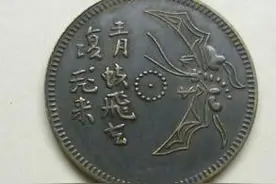 青蚨还钱：古人的神奇致富术图片