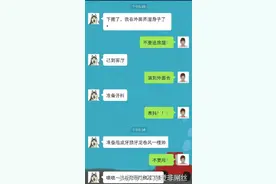 哈士奇和主人的微信对话，确实是个二货，太有才了图片