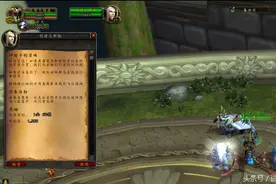 风行者家族的遗产——7.0猎人射击专精神器获取任务图片