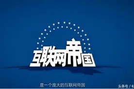 假设马化腾把QQ卖给雷军，后果会怎么样？图片