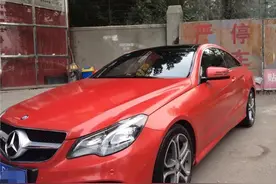 个性改装无止境 奔驰E260换装大珠光红图片