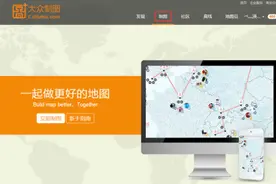 怎样在地图上将业务范围进行自定义划分？图片