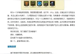 LOL狗熊新版本冲分必备 20分钟就无敌图片