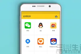 应用双开、手机分身和安全沙盒，盘点安卓黑科技！图片