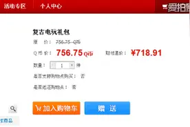 LOL历年电玩皮肤开售，性价比最高必须买！图片