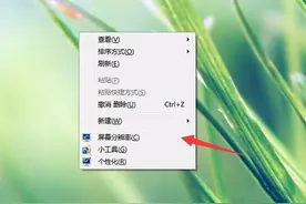电脑字体模糊，看不清字？教你一招或可解决！图片