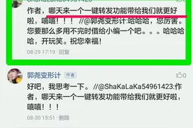 微信官方的这个功能是你一直想要的，很安全很实用可一键转发哦图片