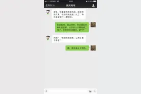 老公，我生病了，你给我打针吧。图片