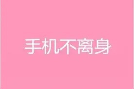 外向孤独症患者特征，最后一个妥妥的！图片